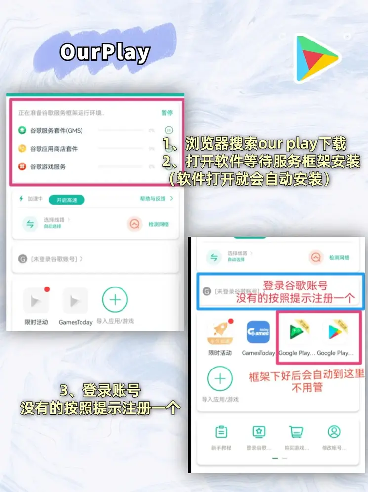 威利斯人81818截图1
